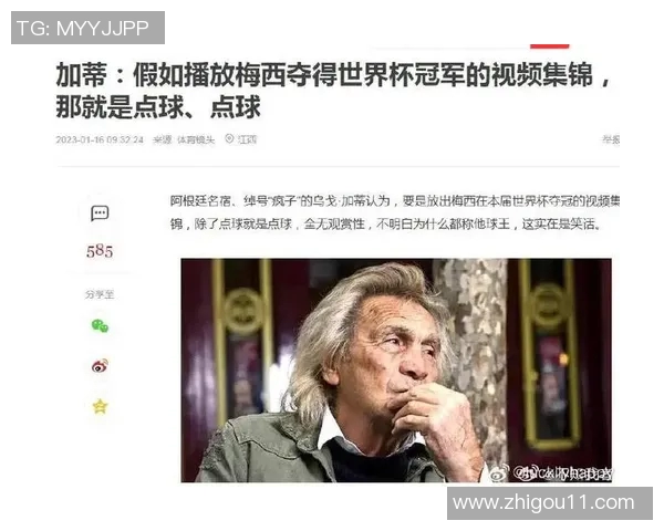 足球巨星智慧语录：从梅西到C罗，足球场上的人生哲理与奋斗精神